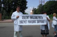 Смоленские врачи вышли на митинг с лозунгом «Нищий врач – больная Россия»