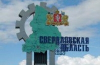 В каждом управленческом округе Свердловской области откроются хосписы