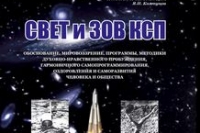 НОВЫЙ Способ БОРЬБЫ С ТРУДНОСТЯМИ ЗАСЫПАНИЯ ПРИЕМАМИ ИНСТРУМЕНТАЛЬНОГО САМОКОНТРОЛЯ ФИЗИОЛОГИЧЕСКИХ АКУСТИЧЕСКИХ СИГНАЛОВ НОВЫЙ Способ БОРЬБЫ С ТРУДНОСТЯМИ ЗАСЫПАНИЯ ПРИЕМАМИ ИНСТРУМЕНТАЛЬНОГО САМОКОНТРОЛЯ ФИЗИОЛОГИЧЕСКИХ АКУСТИЧЕСКИХ СИГНАЛОВ