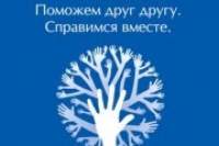 Фонд «Орби» призывает россиян выяснить о симптомах и профилактике инсульта Фонд «Орби» призывает россиян выяснить о симптомах и профилактике инсульта