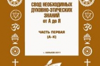 Нехорошие родительские установки, гипноз и негативные установки, убрать негативную установку гипнозом Нехорошие родительские установки, гипноз и негативные установки, убрать негативную установку гипнозом