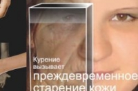 Более 60% курильщиков не откажутся от табака из-за картинок Более 60% курильщиков не откажутся от табака из-за картинок