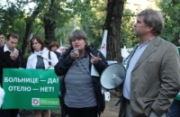 Москвичи провели митинг против закрытия детской заразной больницы в Хамовниках
