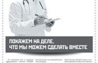 В наиблежайшие два года на информатизацию здравоохранения будет затрачено 24 млрд рублей — Голикова