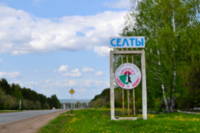 В Удмуртии младшеклассники отравились в нелегально открытой школьной столовой В Удмуртии младшеклассники отравились в нелегально открытой школьной столовой