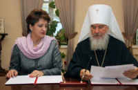 Калужскому Минздраву предложили сотрудничать три религиозных общины