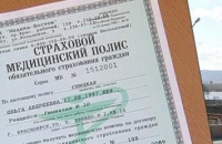 Рынок мед страхования в 2011 году достиг 700 миллиардов рублей