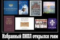 Украинская Ассоциация борьбы с инфарктом провела на Майдане Независимости День борьбы с инсультом