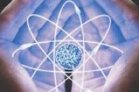 Ядерная медицина позволяет на самых ранешних стадиях обнаружить злокачественные опухоли и наличие патологии Ядерная медицина позволяет на самых ранешних стадиях обнаружить злокачественные опухоли и наличие патологии