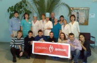 В России проходит неделя под девизом «Спасибо, донор!»