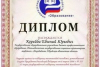 Восемь российских ученых стали лауреатами конкурса «Авангард Знаний» Восемь российских ученых стали лауреатами конкурса «Авангард Знаний»