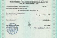 Пластическая хирургия в Германии — пластика женской груди Пластическая хирургия в Германии — пластика женской груди