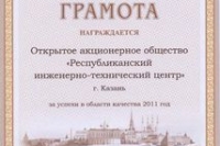 Путин поручил Минздравсоцразвития утвердить правила финобеспечения в 2011-2012 годах программ модернизации