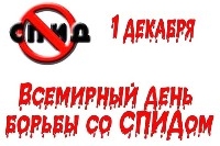 28 Июля — Всемирный день борьбы с гепатитом 28 Июля — Всемирный день борьбы с гепатитом