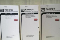 ВИЧ-активисты потребовали двукратного снижения цены на «Калетру» ВИЧ-активисты потребовали двукратного снижения цены на «Калетру»