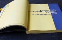 В Баку вышло в свет эксклюзивное издание мед справочника за 2011 год