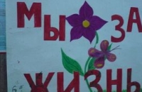 В Москве пройдут мероприятия по борьбе со СПИДом