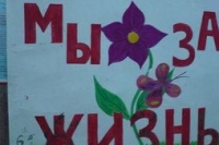 В Москве пройдут мероприятия по борьбе со СПИДом В Москве пройдут мероприятия по борьбе со СПИДом