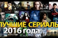 Ожидаемые фильмы, которые выйдут в прокат в конце 2016 года