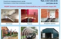 Томский производитель фармпрепаратов ООО «ИФАР» не может получить лицензию из-за защитной зоны