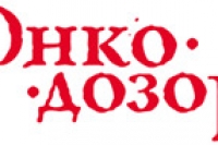 «Онкодозор» способствуют раннему выявлению рака «Онкодозор» способствуют раннему выявлению рака