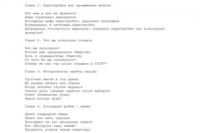 Татьяна Яковлева: Только полный контроль сможет победить бесхозяйственность и даже коррупцию в здравоохранении