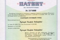 Кибер Клиника будет сотрудничать с Европейским Институтом рака Кибер Клиника будет сотрудничать с Европейским Институтом рака
