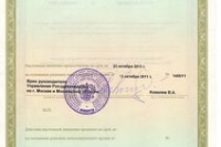 Новые правила хранения наркотических средств и психотропных веществ Новые правила хранения наркотических средств и психотропных веществ