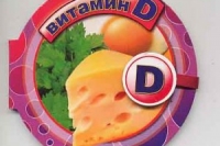 Витамин D может снизить риск гриппа Витамин D может снизить риск гриппа
