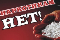 Приморье: на антинаркотическую профилактику в 2012 году будет выделено 20 миллионов рублей Приморье: на антинаркотическую профилактику в 2012 году будет выделено 20 миллионов рублей