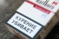 Онкологи отправят в Госдуму обращение в поддержку антитабачного закона Онкологи отправят в Госдуму обращение в поддержку антитабачного закона