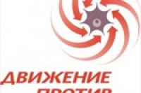 «Школа пациентов» в Балашихе «Школа пациентов» в Балашихе