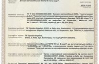 Красноярские и питерские отоларингологи обсудили подробности проведения уникальной операции