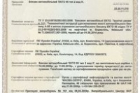 Красноярские и питерские отоларингологи обсудили подробности проведения уникальной операции Красноярские и питерские отоларингологи обсудили подробности проведения уникальной операции