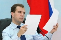Медведев подписал новый закон об ОМС
