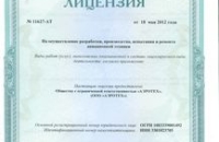 Минпромторг Рф: Объем производства лекарственных средств за январь-май 2010 г. составил 47,3 млрд руб.