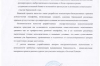НОВЫЙ ОБЩЕДОСТУПНЫЙ МЕТОД ИНСТРУМЕНТАЛЬНО-ПСИХОФИЗИОЛОГИЧЕСКОГО ТРЕНИНГА ПО САМОФОРМИРОВАНИЮ СТРЕССОУСТОЙЧИВОСТИ НОВЫЙ ОБЩЕДОСТУПНЫЙ МЕТОД ИНСТРУМЕНТАЛЬНО-ПСИХОФИЗИОЛОГИЧЕСКОГО ТРЕНИНГА ПО САМОФОРМИРОВАНИЮ СТРЕССОУСТОЙЧИВОСТИ