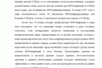 Число ВИЧ-инфицированных наркоманов в Москве снизилось в 4 раза Число ВИЧ-инфицированных наркоманов в Москве снизилось в 4 раза