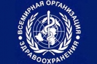 Всемирная Организация Здравоохранения назвала самое опасное тропическое заболевание Всемирная Организация Здравоохранения назвала самое опасное тропическое заболевание