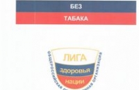 Минздравсоцразвития Рф разработало законопроект «Об основах охраны здоровья граждан в Российской Федерации»