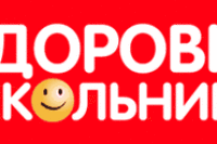 Проблемы со здоровьем обнаружены у 70 процентов московских школьников