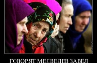 Население РФ сократилось за три месяца на 35,5 тыщи человек