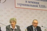 Конференция была посвящена Всемирному дню почки Конференция была посвящена Всемирному дню почки