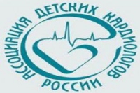 «Ассоциация российских детских кардиологов» наградила компанию Medtronic