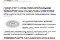 1-ые пять дней жизни под микроскопом. Эмбриоскопия – новое слово в репродуктивных технологиях