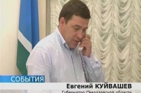 В Нижнем Тагиле построят госпиталь восстановительных инновационных технологий В Нижнем Тагиле построят госпиталь восстановительных инновационных технологий
